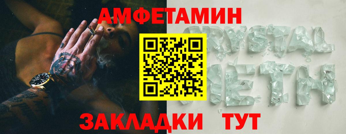 АМФ  АМФ 98%  АМФ  Нижнеудинск  Вход с VPN 
