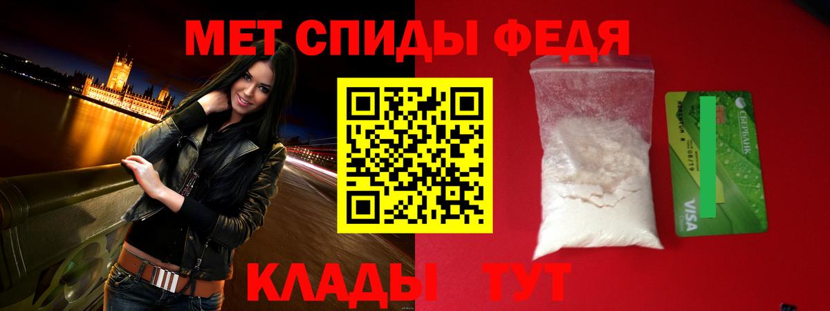 АМФЕТАМИН VHQ Нижнеудинск