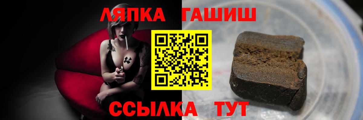 ГАШИШ убойный Нижнеудинск