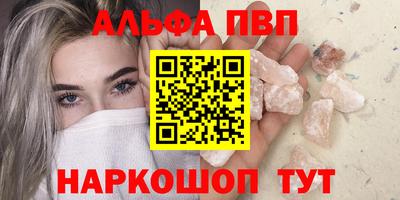 спиды Бузулук