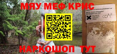 спиды Бузулук