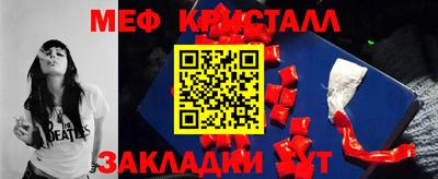 спиды Бузулук