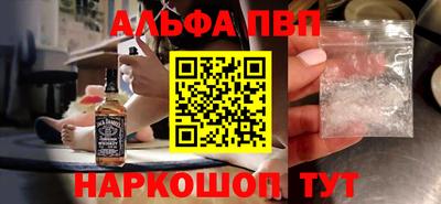 mdpv Будённовск