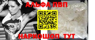 mdpv Будённовск