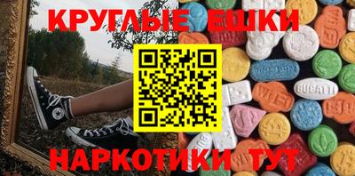 спиды Бузулук