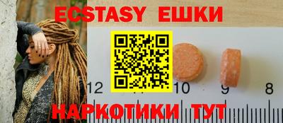 спиды Бузулук