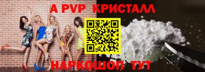 спиды Бузулук