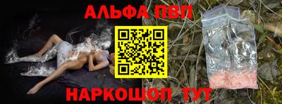 спиды Бузулук