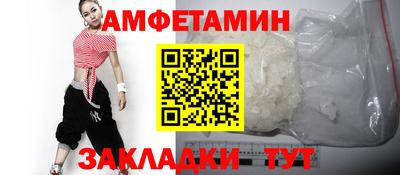 спиды Бузулук