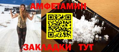 спиды Бузулук