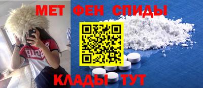 спиды Бузулук