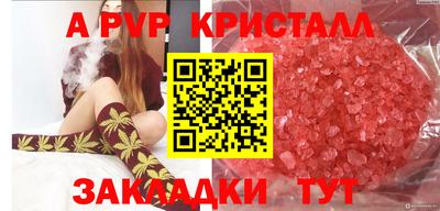 mdpv Будённовск