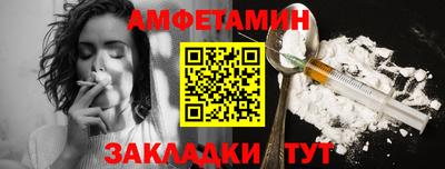 спиды Бузулук