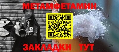 спиды Бузулук