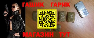 герыч Бугуруслан