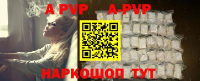 mdpv Будённовск