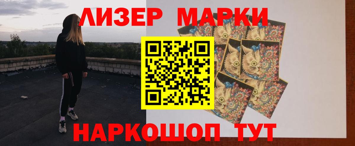 Лсд 25 экстази кислота  LSD-25 экстази ecstasy  Нижнеудинск  Вход с VPN 