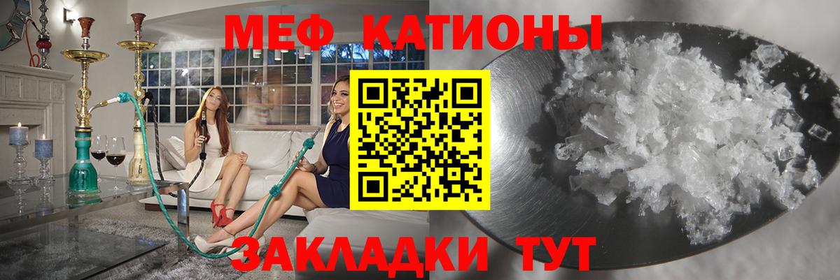 МЕФ  Нижнеудинск