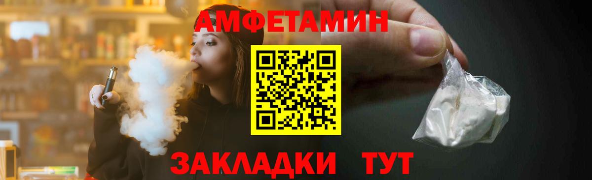 МЕТАМФЕТАМИН кристалл Нижнеудинск