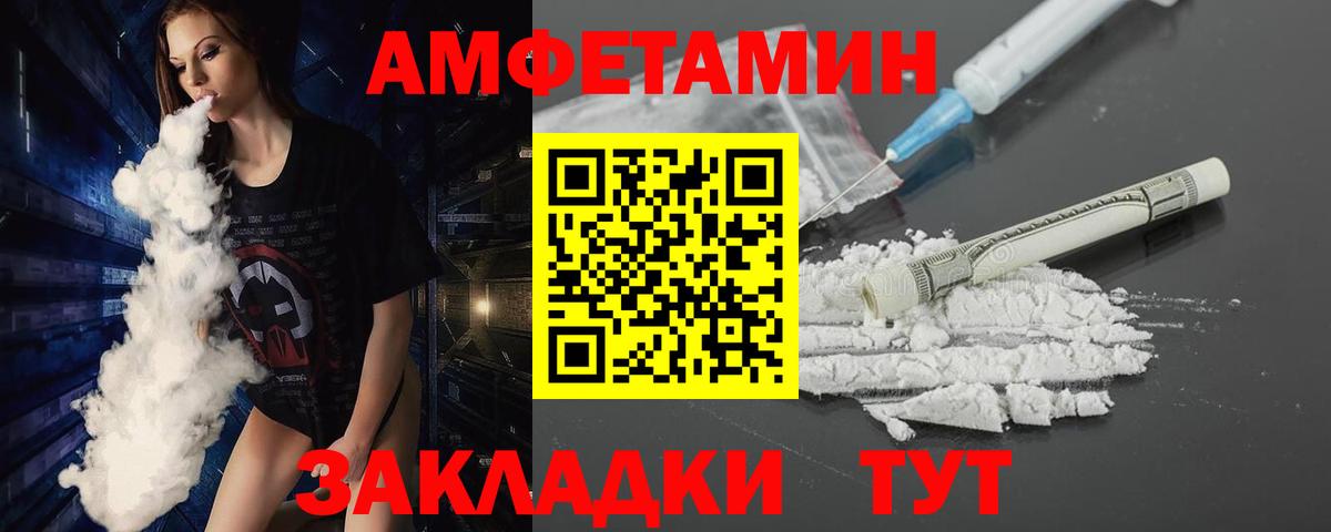 Нижнеудинск  МЕТАМФЕТАМИН пудра  Вход с VPN  МЕТАМФЕТАМИН пудра 
