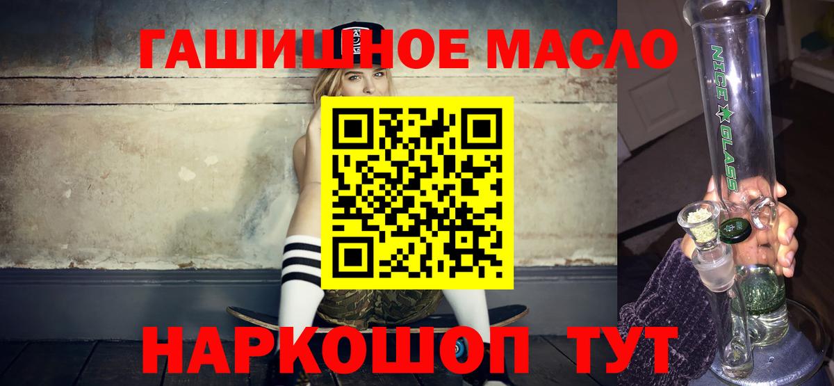 ТГК Wax  Дистиллят ТГК вейп  Вход с VPN  Нижнеудинск 
