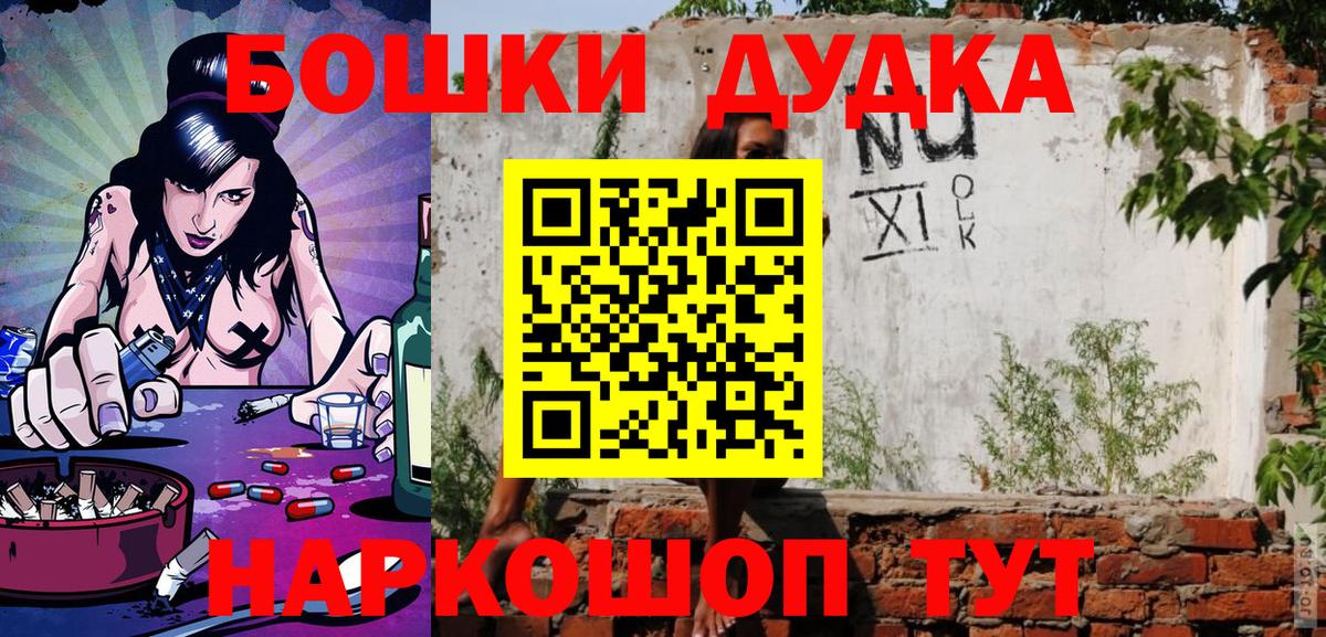 Бошки Шишки SATIVA & INDICA  Бошки марихуана ГИДРОПОН  Конопля семена  Нижнеудинск  Вход с VPN 