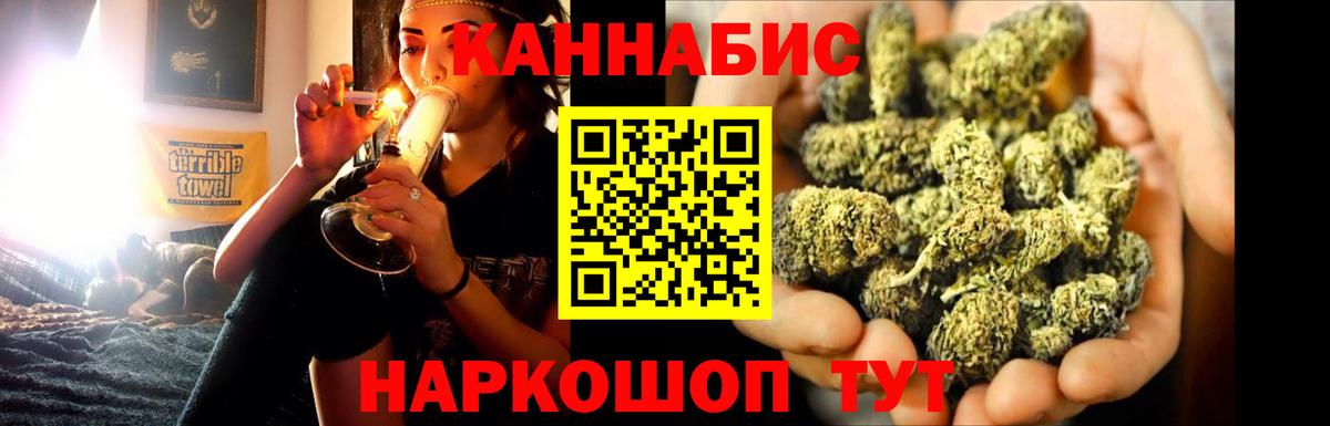 Бошки марихуана сатива Нижнеудинск